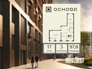 3-к квартира, вторичка, 98м2, 17/21 этаж