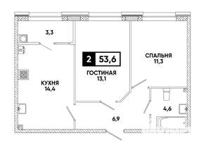 2-к квартира, вторичка, 54м2, 3/8 этаж