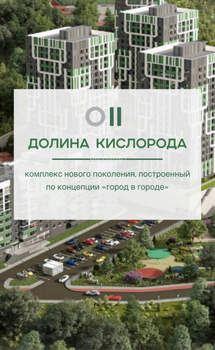 1-к квартира, вторичка, 44м2, 7/8 этаж