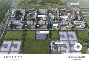 3-к квартира, вторичка, 88м2, 10/18 этаж
