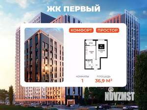 1-к квартира, вторичка, 37м2, 5/24 этаж
