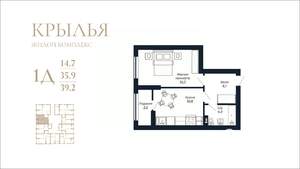 1-к квартира, вторичка, 39м2, 5/18 этаж
