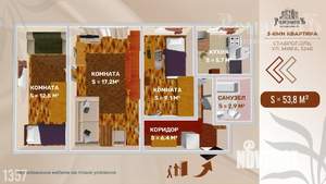 3-к квартира, вторичка, 54м2, 1/3 этаж