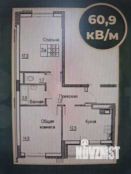 2-к квартира, вторичка, 61м2, 2/8 этаж