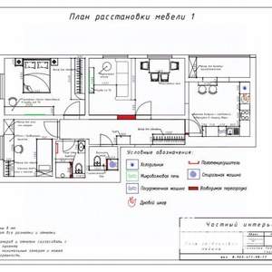 3-к квартира, вторичка, 79м2, 3/18 этаж