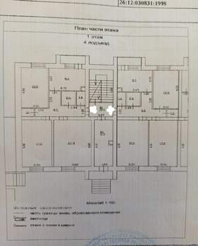 3-к квартира, вторичка, 73м2, 1/6 этаж