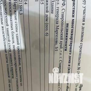 2-к квартира, вторичка, 55м2, 2/10 этаж