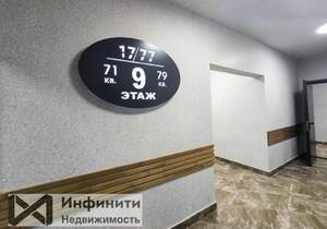 1-к квартира, вторичка, 44м2, 9/24 этаж