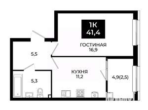 1-к квартира, вторичка, 41м2, 14/24 этаж