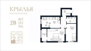 2-к квартира, вторичка, 58м2, 13/18 этаж