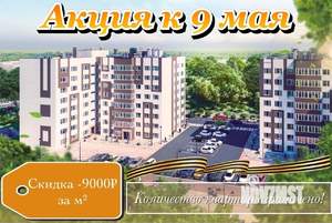 1-к квартира, строящийся дом, 39м2, 8/9 этаж