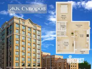 2-к квартира, вторичка, 71м2, 6/10 этаж