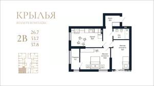 2-к квартира, вторичка, 58м2, 9/18 этаж