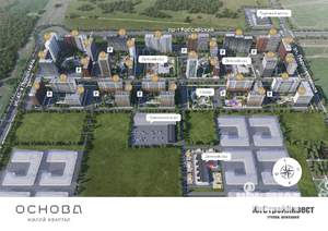 2-к квартира, вторичка, 58м2, 14/20 этаж