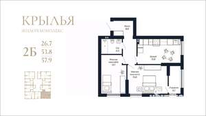 2-к квартира, вторичка, 58м2, 8/18 этаж