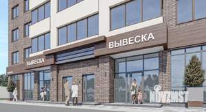 1-к квартира, вторичка, 47м2, 3/9 этаж