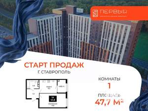 1-к квартира, вторичка, 42м2, 17/24 этаж