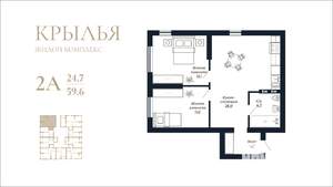 2-к квартира, вторичка, 60м2, 13/18 этаж