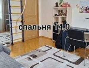 3-к квартира, вторичка, 99м2, 3/12 этаж