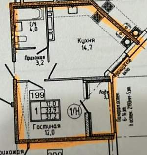 1-к квартира, вторичка, 38м2, 9/20 этаж