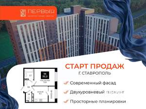 2-к квартира, вторичка, 60м2, 13/24 этаж