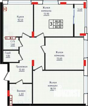 3-к квартира, строящийся дом, 81м2, 1/10 этаж