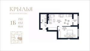 1-к квартира, вторичка, 47м2, 15/18 этаж