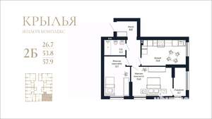 2-к квартира, вторичка, 58м2, 7/18 этаж