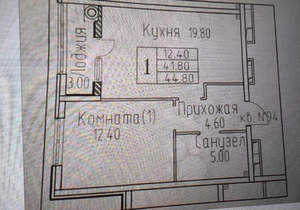 1-к квартира, вторичка, 45м2, 7/16 этаж