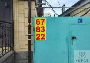 3-к квартира, вторичка, 63м2, 1/1 этаж