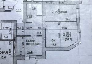 2-к квартира, вторичка, 54м2, 4/12 этаж
