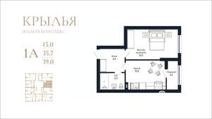 1-к квартира, вторичка, 39м2, 13/18 этаж