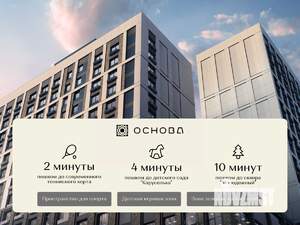 2-к квартира, вторичка, 60м2, 12/16 этаж