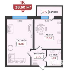 1-к квартира, строящийся дом, 39м2, 3/5 этаж