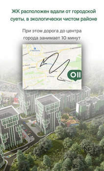1-к квартира, вторичка, 44м2, 1/8 этаж