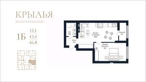 1-к квартира, вторичка, 47м2, 7/18 этаж