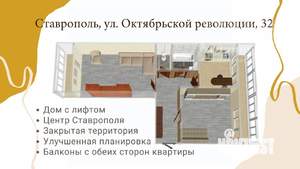 2-к квартира, вторичка, 68м2, 6/6 этаж