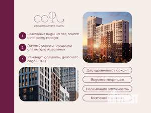 2-к квартира, вторичка, 62м2, 15/24 этаж