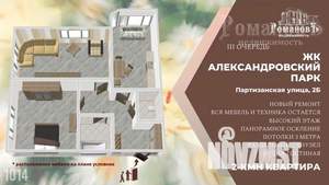 2-к квартира, вторичка, 72м2, 12/16 этаж