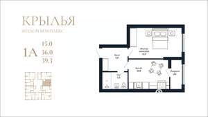 1-к квартира, вторичка, 39м2, 2/18 этаж