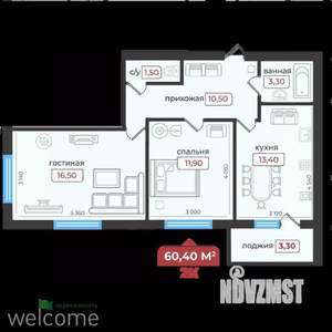 2-к квартира, вторичка, 60м2, 1/6 этаж