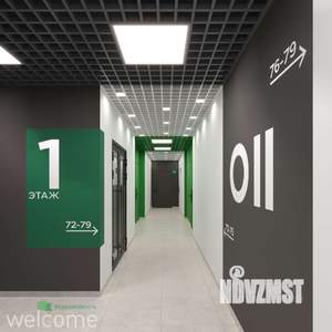 2-к квартира, вторичка, 56м2, 8/9 этаж