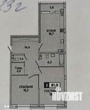 2-к квартира, вторичка, 81м2, 8/9 этаж
