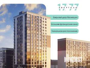 2-к квартира, вторичка, 63м2, 2/16 этаж