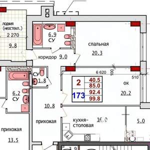 3-к квартира, вторичка, 100м2, 2/13 этаж