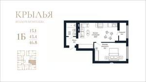 1-к квартира, вторичка, 47м2, 8/18 этаж