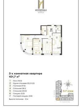 3-к квартира, вторичка, 102м2, 6/12 этаж
