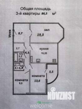 3-к квартира, вторичка, 87м2, 8/17 этаж