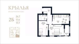 2-к квартира, вторичка, 58м2, 12/18 этаж