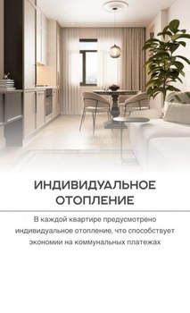 1-к квартира, вторичка, 44м2, 1/8 этаж
